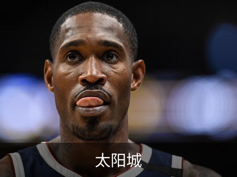 关于太阳城