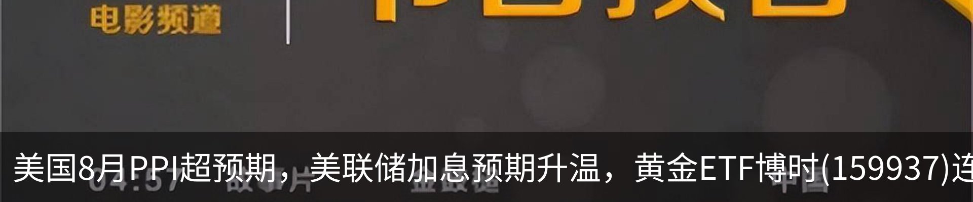 资讯中心